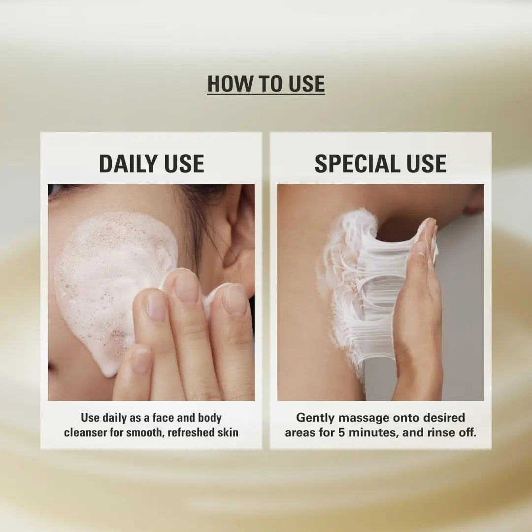 Rice Brightening Jam Face Mask - Affordable Skin and Hair Care Products